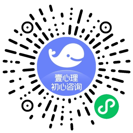 初心咨询二维码